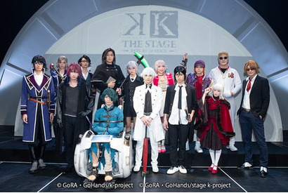 舞台『K -RETURN OF KINGS-』が開幕！杉山真宏「最高の“Kステ”を届けるために駆け抜けたい」 画像