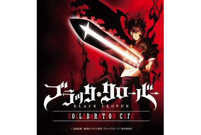 TVアニメ『ブラッククローバー』新キャラクターに緑川光、浪川大輔が決定！さらに池袋でコラボカフェOPEN 画像