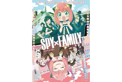 「SPY×FAMILY」Season 2は10月7日スタート！ アーニャの決め顔？ パステルカラーでポップなキービジュアル公開 画像