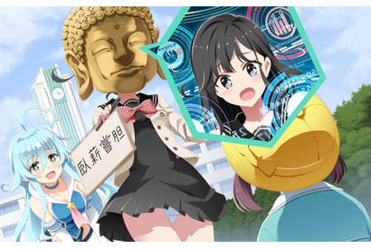 【Episode2】高性能なポンコツ 画像