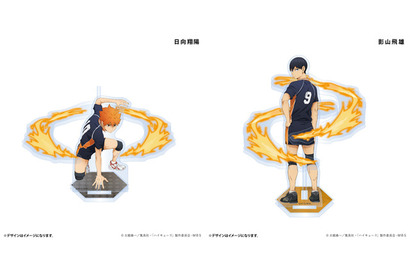 「ハイキュー!!」日向、影山たちが炎のエフェクトでかっこいいアクリルフィギュア登場！ ヒナガラスたちのゴムバンドも 画像
