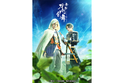 舞台『刀剣乱舞』最新作！鶴丸国永ら未発表だった8振りのキャラクタービジュアル解禁 画像