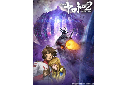 『宇宙戦艦ヤマト2202 愛の戦士たち』美術監督・谷岡善王のこだわり─文化・思想の違いを美術でも表現、最後に必要なものは“愛”【インタビュー】 画像