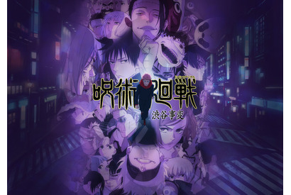2023年夏アニメ、9月第4週は「呪術廻戦」第2期が1位！「ABEMA」週間再生数ランキング 画像