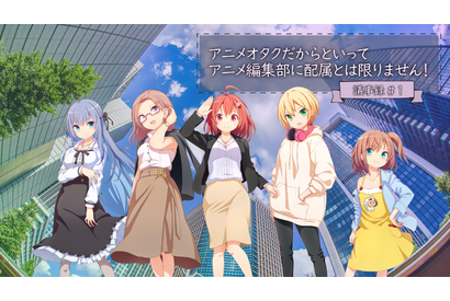 編集会議議事録を美少女日常系ライトノベルにして声優を付けたらコンテンツになった件【第1話】 画像