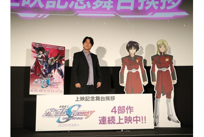「ガンダム SEED FREEDOM」公開決定後、鈴村健一が初登壇！「SEED DESTINY」特別総集編舞台挨拶レポ 画像