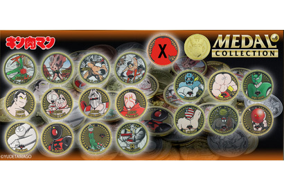 「キン肉マン」悪魔将軍やミートくんも収録！ “メダルコレクション”にVOL.6「7人の悪魔超人編」登場 画像