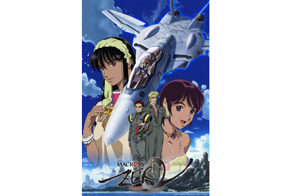 「マクロスゼロ」リマスターBD BOXの発売が決定！ 鈴村健一「“まだ進化するんだ”と想像してゾクゾクしてます！」 画像