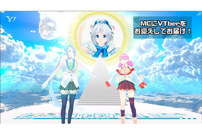 電脳少女シロたちが『冬彦さん現象』をテーマに即興劇!?　ワイドショー番組『ばーちゃるわいど 〜ふりかえれ！平成30年史〜』#1の番組内容を紹介 画像