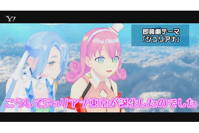 電脳少女シロたちが取り上げるニュースは「ジュリアナ現象」と「コギャル文化」！　ワイドショー番組『ばーちゃるわいど 〜ふりかえれ！平成30年史〜』#2の番組内容を紹介 画像