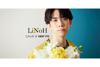 声優・伊東健人がアパレルをプロデュース！ ジェンダーレスデザインのカットソー、アクセサリー…メッセージ入り刺繍ラベルにも注目 画像