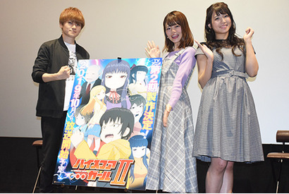 TVアニメ『ハイスコアガール』トークショーに天﨑滉平・鈴代紗弓・広瀬ゆうきが登壇ー第2期へ向けて「更なる拍手をいただけるよう作品と向き合っていきたい」【レポート】 画像