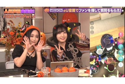 悠木碧、佐倉綾音、小野坂昌也、阪口大助がファンとバーチャル交流！ 「αU metaverse」ハロウィーン生配信レポ 画像