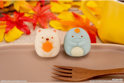 「すみっコぐらし」しろくま＆とかげが和菓子になって登場！秋らしい装いに注目♪ 画像