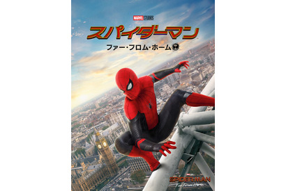 「スパイダーマン：ファー・フロム・ホーム」吹替声優キャスト・あらすじまとめ【金曜ロードショー放送】 画像