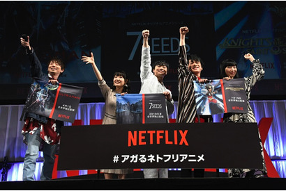 NETFLIXアニメから『ULTRAMAN』『7SEEDS』『聖闘士星矢:Knights of the Zodiac』キャスト登場！高橋洋子が『エヴァ』主題歌熱唱 画像