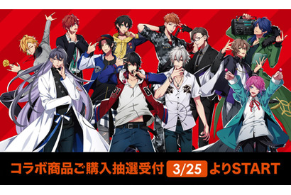 『ヒプノシスマイク－Division Rap Battle－』が全国のファーストキッチン／ウェンディーズ・ファーストキッチンに登場！3月25日から予約開始 画像