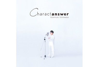 豊永利行10周年記念アルバム「Charactanswer」インタビュー「演じたキャラクターたちに綴る“アンサー”」 画像