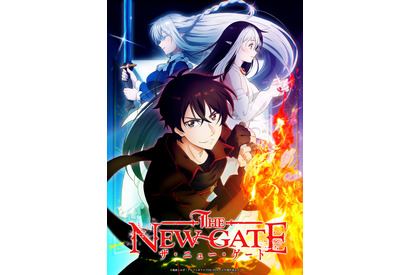 「THE NEW GATE」24年TVアニメ化！小野賢章、瀬戸麻沙美、本渡楓が出演 「アルファポリス」発のファンタジー 画像