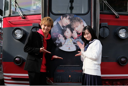 『４月の君、スピカ。』ロケ地・長野県千曲市に凱旋！しなの鉄道「君スピ号」お披露目式に福原遥、佐藤大樹（EXILE／FANTASTICS）が登壇 画像