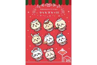 「ちいかわ」ちいかわたちとクリスマスパーティ♪ 池袋PARCOで“ちいかわレストラン”オープン記念コラボ開催 画像
