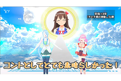 M-1を熱く語る水月ガブにドン引きの神前ミカと温かく見守るときのそら！ワイドショー番組『ばーちゃるわいど 〜ふりかえれ！平成30年史〜』#4の番組内容を紹介 画像