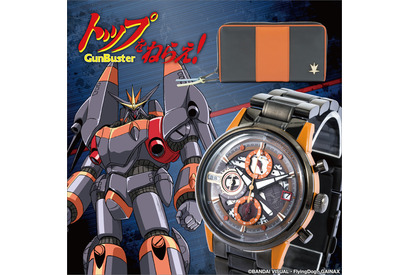 庵野秀明監督作「トップをねらえ！」ガンバスターをイメージした“腕時計”＆”長財布”登場！「SuperGroupies」コラボ 画像