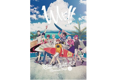 話題のサーフィン×イケメン企画『WAVE!!』テーマソングCD、ユニットソングCD計４枚の同時発売が決定 画像