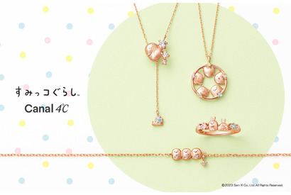 「すみっコぐらし」ジュエリーブランド“Canal 4°C”と初コラボ！ 大人かわいいネックレスやリング登場 画像