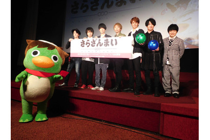 TVアニメ『さらざんまい』先行上映会＆トークショー開催！諏訪部順一「ノイタミナで大丈夫ですか？」【レポート】 画像