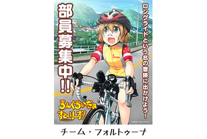 ブシロードが部活動に打ち込む若者を応援！　『バンドリ！』『 レヴュースタァライト』『ヴァンガード』『ろんぐらいだぁすとーりーず！』のチラシデータを無償で提供 画像