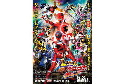 ビデオパスにて『ルパパトキュウ』完成披露舞台挨拶と「ルパパト ファイナルライブツアー2019」の大阪公演配信が決定ーイベント招待キャンペーンも実施 画像