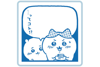 「ちいかわ」マンガのシーンがスタンプになる…ってコト!? ハチワレやモモンガ達の“あのシーン”が全国のカプセルトイに登場 画像