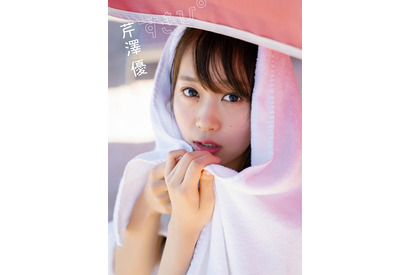 芹澤優2nd写真集タイトルは『すきぴ』に決定！最後のページを閉じた後きっと心は「すきぴ」な感情でいっぱいに 画像