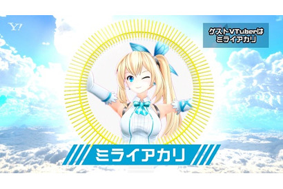 記憶喪失のミライアカリが「クールビズ」「草食男子」を振り返る!?　ワイドショー番組『ばーちゃるわいど 〜ふりかえれ！平成30年史〜』#5の番組内容を紹介 画像