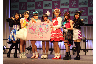 新キャラの司会で、グループ対決やってみた！AnimeJapan 2019 『キラッとプリ☆チャン』ステージイベントレポート 画像