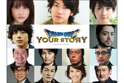フル３DCGアニメ映画『ドラゴンクエスト ユア・ストーリー』声優に佐藤健、有村架純、波瑠……パパス役は山田孝之 画像