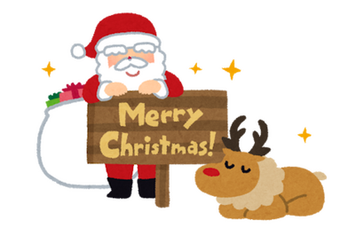 クリスマスを一緒に過ごしたいキャラは？ アンケート〆切は12月10日 画像