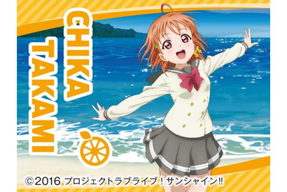 コラボルームも登場！　『ラブライブ！サンシャイン!!』×JOYSOUNDコラボキャンペーン開催中!! 画像