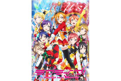 「ラブライブ！」アニメ10周年記念イベント開催！ μ'sメンバーによる振り返りトーク、シリーズ初のオーケストラコンサートも 画像