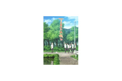 TVアニメ『夏目友人帳 陸』キービジュアルが解禁！　OP＆EDアーティストも決定 画像