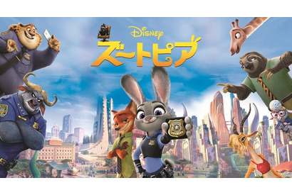 「ズートピア」声優キャスト・あらすじまとめ【金曜ロードショー放送】 画像