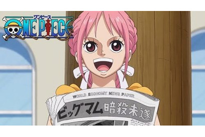 世界会議へ向けて動き出す盟友たちーー仲間のピンチにコビー大佐が登場！TVアニメ『ワンピース』第879話予告カット＆あらすじを紹介 画像