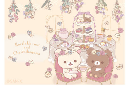 「リラックマ」ベージュ＆ラベンダーカラーが上品で可愛い♪ 「コリコグのフラワーティータイム」テーマの新アイテム登場 画像