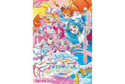 村瀬歩さんお誕生日記念！一番好きなキャラは？ 3位「ひろプリ」キュアウィング、2位「入間くん」鈴木入間、1位は…＜23年版＞ 画像