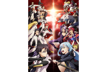 「転スラ 第3期」2024年4月より連続2クールで放送決定！ キービジュアル＆特報が公開 画像