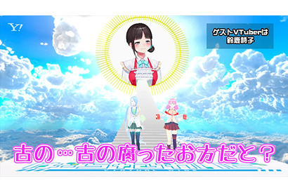 26歳婚活中VTuberと一緒に「パズドラ」や「アナ雪」を振り返るーワイドショー番組『ばーちゃるわいど 〜ふりかえれ！平成30年史〜』#7の番組内容を紹介 画像
