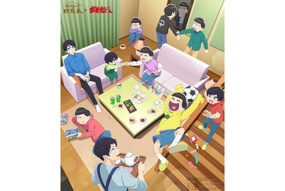 「柚木さんちの四兄弟。」に「おそ松さん」が遊びに来た!? “兄弟”つながりの異色コラボイラスト公開 画像