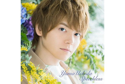 内田雄馬の3rdシングル「Speechless」ミュージックビデオが公開！青春のまっすぐな輝きを切り取った楽曲に 画像