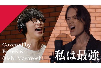 「ワンピース」Ado「私は最強」をオーイシマサヨシ＆PelleKが原キーでカバー！「CrosSing」楽曲配信＆動画公開 画像